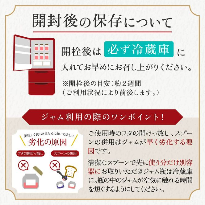 ジャム 白桃 125g 5本 セット 信州小諸産 桃 長野 加工品 モモ ピーチ フルーツ 果物 