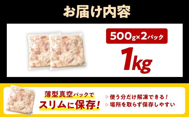 牛肉 ホルモン シマチョウ シマ腸 しま腸 味付け牛ホルモン 1kg 味付き 味付き肉レモン 塩レモン 塩レモンだれ 冷凍 簡単調理 惣菜 おかず おつまみ 酒のつまみ 酒の肴