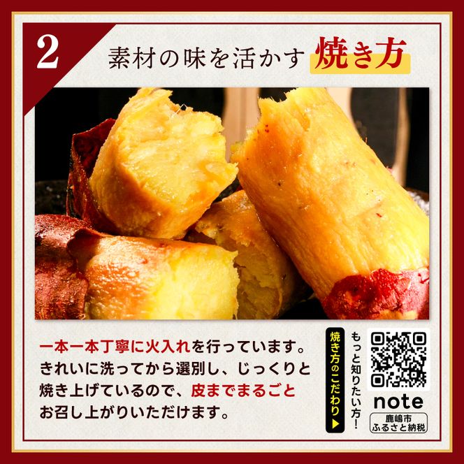 【人気返礼品】鹿島焼芋 純 3kg （1.5kg×2箱）【冷蔵 冷やし 焼き芋 やきいも さつまいも 芋 お菓子 おやつ デザート スイーツ 和菓子 和スイーツ 鹿嶋市 茨城県】（KBK-13-2）