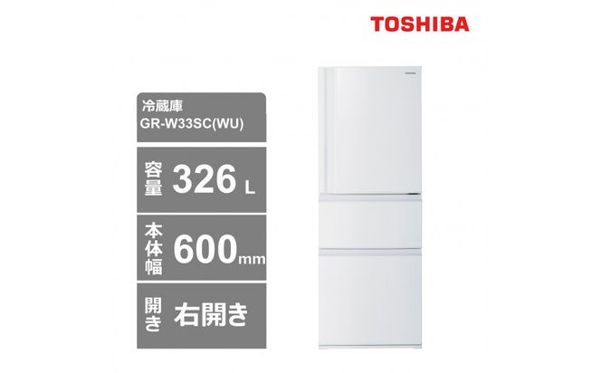 y_ސ쌧szŁ@①ɁyWݒu݁z@326L@3hA@EJ@Ⓚ①Ɂ@GR-W33SC(WU) 141305_KV149