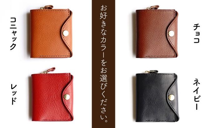 ホック留めのコンパクト財布 糸島市 / LADIES＆GENTLEMEN 本革 革製品[ADK075]