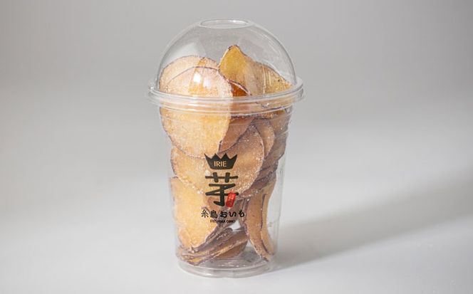 入江農園 さつまいもチップス（プレーン味・塩キャラメル味 各1個）2個入り 糸島市 / いとのKIKORI[AFR003]