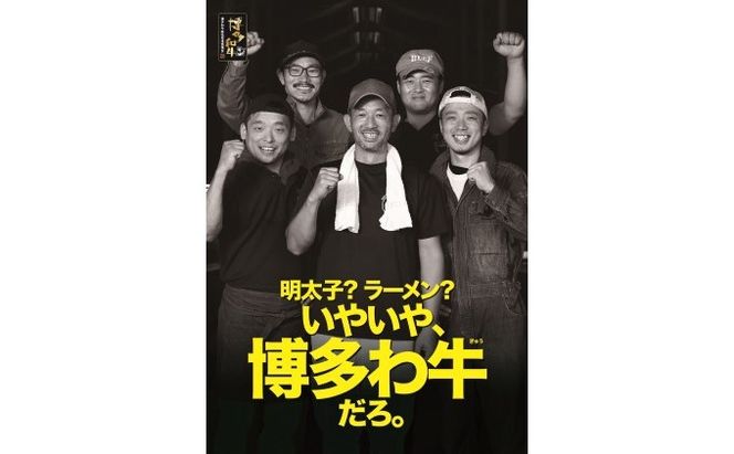 牛肉 国産 博多和牛 切り落とし 福岡県産 約500g 配送不可：離島 牛肉炒め物 炒め物 肉じゃが 煮物 