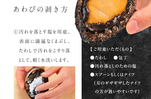礼文島産 凍結島アワビ Lサイズ 5個 魚貝類 魚介類 鮑利尻昆布 良質 瞬間冷凍 磯の香り コリコリ 獲れたて 甘い 贈り物 