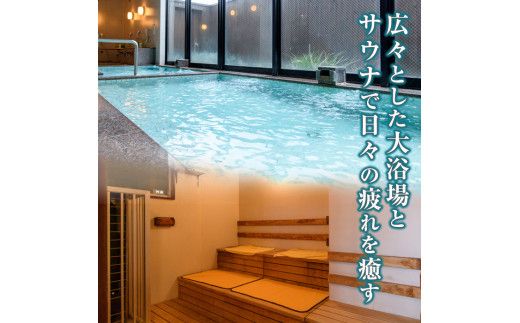 阿久根観光宿泊プラン ビジネスホテル ロックスイン宿泊券(1泊分・朝食付) 鹿児島県 阿久根市 ホテル 観光 シングル 洋室 サウナ 大浴場 【株式会社ロックス】akn035-02