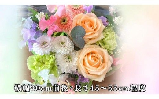 【 母の日 】 ブーケ L ・ 花色 おまかせ ギフト プレゼント 花 お祝い 贈答 記念日 [CT096ci]