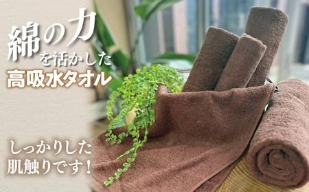 010B1448 【スピード発送】～MENRIKI～高吸水タオル／ミニバスタオル／バスタオル 5枚セット（ミルクブラウン）【泉州タオル 国産 吸水 普段使い シンプル 日用品 家族 ファミリー】