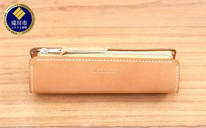 牛革 メガネ・ペンケース ナチュラル｜北海道 滝川市 めがねケース メカネケース ペンケース 革 革製品 牛革 ケース