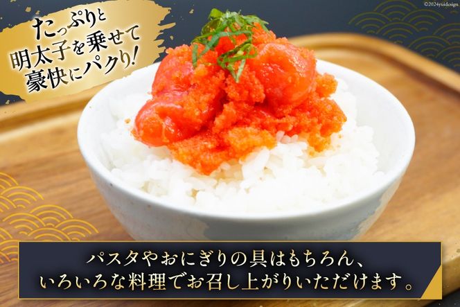 【訳あり】辛子明太子切子1.5kg（500g×3パック）[古賀商店 福岡県 筑紫野市 21760022] 明太子 めんたいこ 切子 きれこ ご飯のおとも 家庭用 冷凍