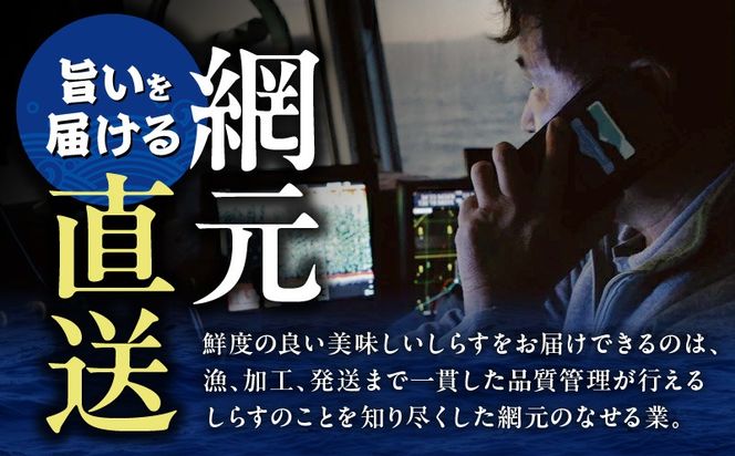 G4021 減塩 釜揚げしらす 600g×全6回【定期便 小分け シラス しらす sirasu 海鮮 人気 おすすめ 産地直送】