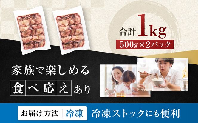 仙台発祥 牛たん 7mm 塩味 500g×2【肉 牛肉 タン 仙台 名物 グルメ 厚切り 焼肉 プレミアム バーベキュー ジューシー 柔らかい 熟成 食品 ギフト 風味豊か 旨味 冷凍保存 焼き方簡単 食べ比べ 高級 贅沢】 041009_BK006