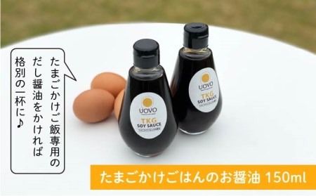 たまごかけご飯 セット ★ 卵 10個 / お米 2kg / たまごかけ ご飯 専用 醤油 《糸島》【株式会社おおはまファーム】 [AKH009]