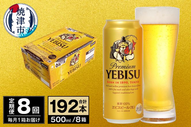 yÉĒÎszT0098-2208@y 8zr[ GrX Tb| 500ml