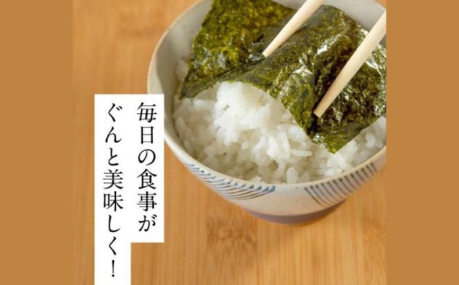 【全3回定期便】福岡有明のり 梅しそ・明太子・味のりセット8切5枚×各8(計24Pセット)《築上町》【株式会社木村食品(千代海苔株式会社)】海苔 のり ノリ おかず ごはん[ABEI051]