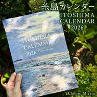 宮田ちひろ 糸島 カレンダー 糸島市 / atelier.c(アトリエシー) [AEF003] カレンダー 絵画 画家 宮田ちひろ 糸島 風景画 印象派 絵 作品