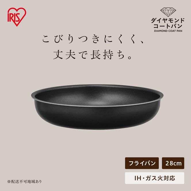 ダイヤモンドコートパン フライパン28cm IH・ガス火対応 NTF-SEI28F ブラックメタリック