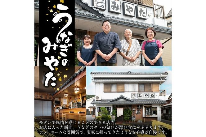 国産 うなぎ蒲焼 無頭(計2尾) ウナギ 鰻 蒲焼き うな重 ひつまぶし タレ 魚 冷凍 大分県 佐伯市【DH259】【(株)ネクサ】