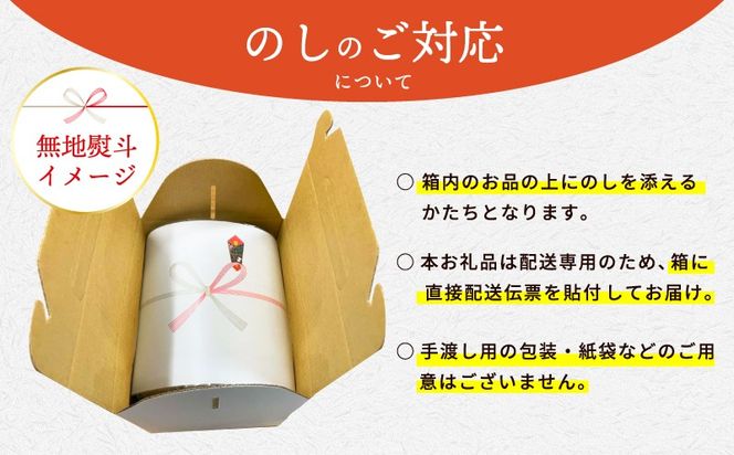 099H4577 特選水なす浅漬け 8個入り