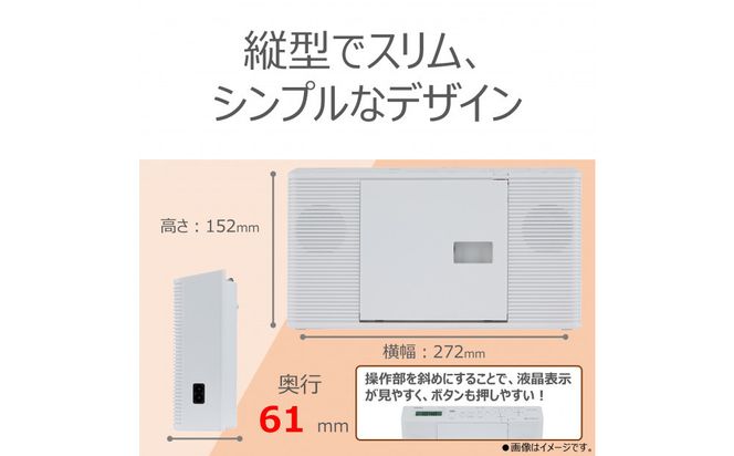 東芝 CDラジオ　英語音質モード新搭載リスニング学習を効果的に TY-C270(W) 141305_KV64