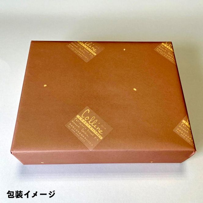 焼き菓子パウンドケーキ おまかせ 5種類×3個セット 15個入り〈プレーン ココア いちじく 抹茶 レモン オレンジ チェリー〉/ スイーツ 洋菓子 お菓子 おかし 個包装 常温配送【土佐共同産業株式会社】 [BQCC009]