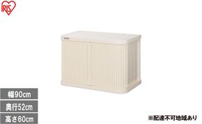 ミニロッカー ML-600PP アイボリー 物置 屋外 サビにくい 庭 ベランダ ガーデン 掃除 防災 収納 ストッカー ミニロッカー アイリスオーヤマ おしゃれ