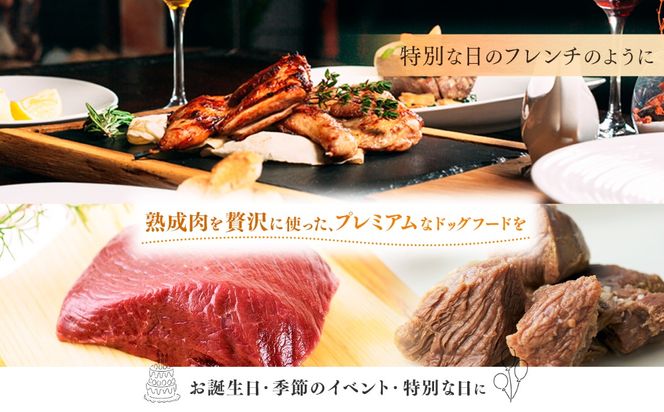 【愛犬用】鹿肉ドッグフード缶詰 [オイシクテ] 無添加（国産鹿を贅沢に熟成）水煮缶詰 80g×2缶 岩手県産鹿肉100% 犬 いぬ おやつ ご褒美 トッピング 栄養補給 水分補給 鹿肉 ジビエ 高たんぱく 低脂質 ヘルシー ダイエット ペットフード ドッグフード 誕生日 記念日 プレゼント
