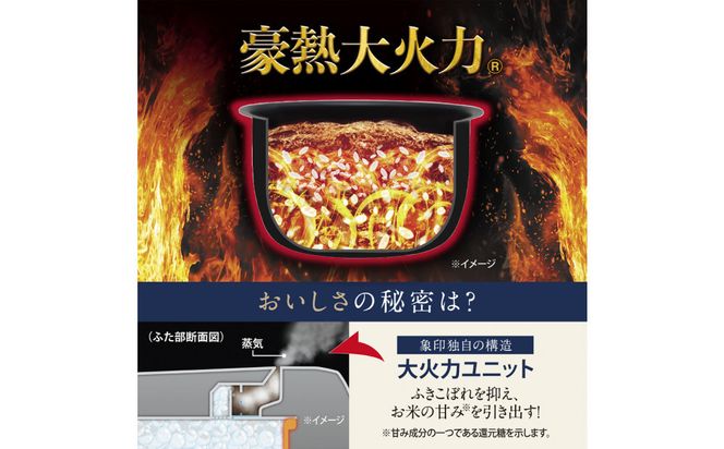 象印 圧力IH炊飯ジャー 1升炊き ( 炊飯器 ) 「 極め炊き 」 NWWD18-BA ブラック 272183_AK92