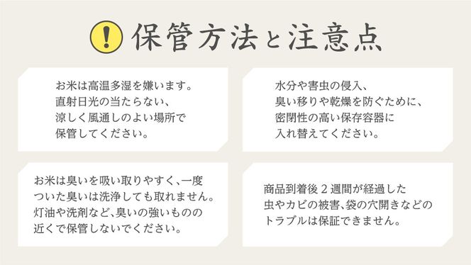 《 令和6年産 》 茨城県産 コシヒカリ 20kg ( 5kg × 4袋 ) 期間限定 こしひかり 米 コメ こめ 五ツ星 高品質 白米 精米 時短 単一米 新米 [AC041us]