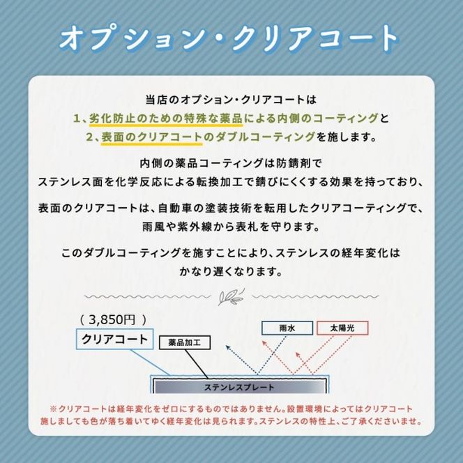 ステンレス＆ウッド表札003（6cm×15cm）〈表札 ステンレス 天然木 プレート表札 オーダーメイド表札 アンティーク表札 おしゃれ 戸建 マンション 新築 引っ越し〉 玄関 名前 番地 ハンドメイド 彫刻 クール 耐久性 モダン デザイン 