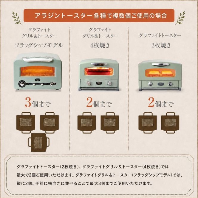 アラジン ホットサンドメーカー ハーフサイズ トースター 調理器具 サンドイッチ 朝食 パン 兵庫 加西市 お弁当 人気 新生活 一人暮らし リビング プレスサンドメーカー アウトドア キャンプ 一枚焼 両面焼 AT-HLF01