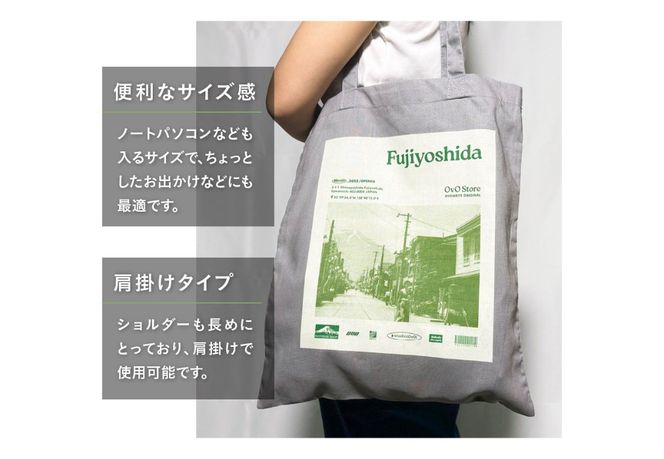【 選べるカラー 】 トートバッグ  綿100％【選べるカラー GRAY / GREEN 】 「OvO Magazine Bag」 A4 グレー グリーン 鞄 バッグ 肩掛けかばん 大きめ 日用品 山梨 富士吉田