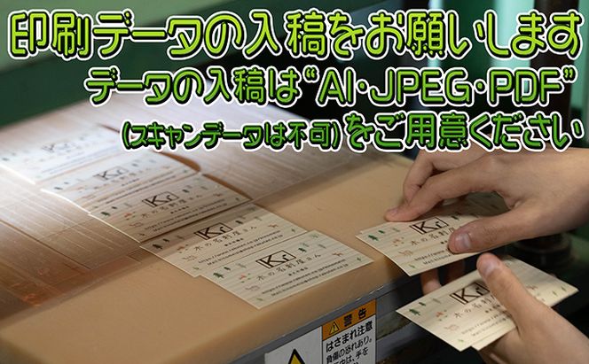 木の名刺　トドマツ 工芸品 雑貨 日用品 文房具 