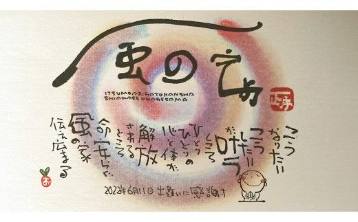 築120年の古民家民泊 風の家 ご宿泊 ( 素泊まり ) 3人 × 3泊 民泊 古民家 素泊り 旅行 観光 宿泊 体験 茨城 筑西市 トラベル [BY009ci]