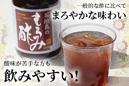 請福「石垣島のもろみ酢」720ml入×4本・石垣島産 | 沖縄県 石垣市 酢 お酢 調味料 もろみ酢 泡盛蔵元 麹 醸造 SI-61