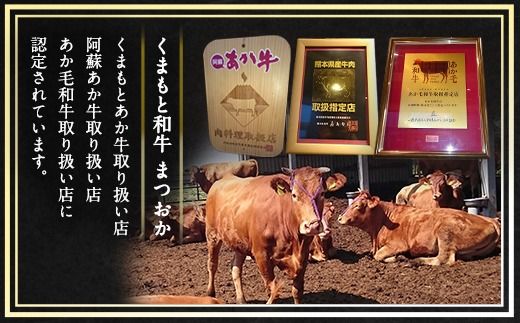 くまもとあか牛 小間切れ 約200g ( 約200g × 1パック ) お肉 肉 ニク にく 牛肉 牛 赤身 霜降り おかず 精肉 冷凍