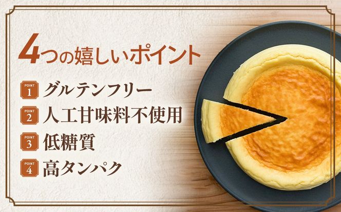 低糖質カットケーキの詰め合わせ（5種10ピース）　CH-13