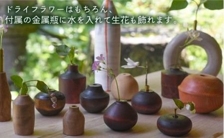 一輪挿しB 糸島市 / 工作小屋moku-ren（品川 雅男）【いとしまごころ】 [AVZ009] 一輪挿し 花瓶 木製 金属 おしゃれ シンプル 花 ウォルナット