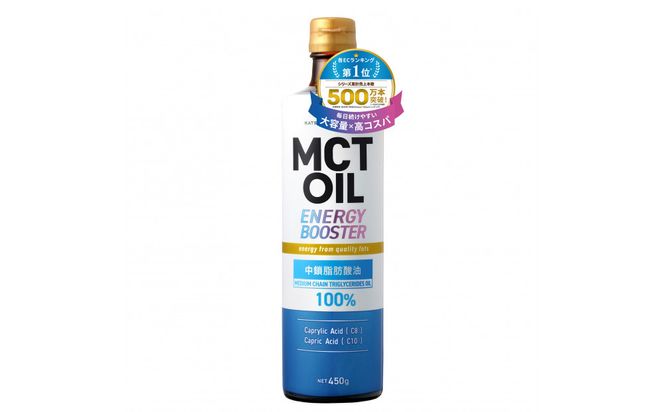 勝山ネクステージ MCTオイル 450g×1本 | エムシーティーオイル MCT 中鎖脂肪酸100% C8 C10 糖質制限 ケトジェニック ダイエット 041009_HJ010