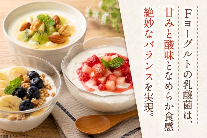 ヨーグルト 北海道 ギリシャヨーグルト グリークヨーグルト 160g ＜ギリシャヨーグルト専門店 F -エフ- ＞ [ほんだ菓子司 北海道 砂川市 12261094] ふるさと納税 スイーツ デザート 朝食 朝ごはん 手軽 北海道産