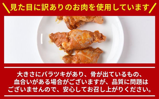 ＜タンドリーチキン2kg（500g×4袋）＞3か月以内に順次出荷【 国産 鶏 鶏肉 チキン 手羽元 加工品 惣菜 パーティー ホームパーティー インド料理 カレー味 おつまみ おかず 晩御飯 スパイス 焼くだけ 】【b0861_it】