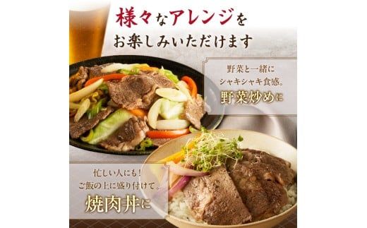 キタウシリ 牛ロース焼肉用 スライス 200g×4枚 ( 牛肉 ロース 肉 焼肉 焼き肉 赤身肉 ニク にく 北海道 国産牛 北見市 ブランド牛 赤身 ヘルシー )【173-0009】