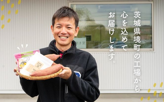 【スピード便】干し芋 1.5kg (300g×5袋入)+干し芋スティック200g 7日以内 茨城県産 熟成紅はるか 干し芋 紅はるか ほしいも さつまい おやつ ダイエット デザート スイーツ ギフト 大人気 人気 K1801 【計1.7kg】