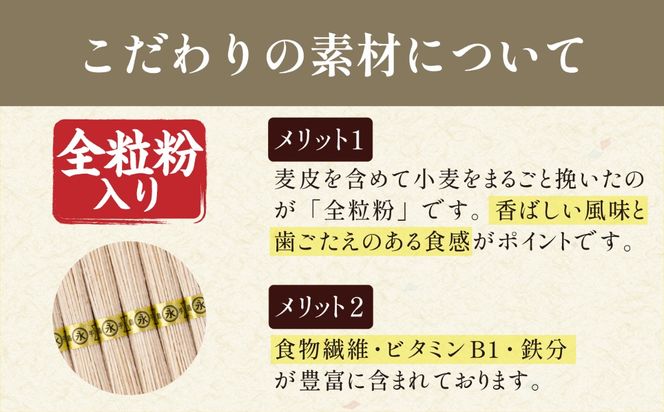 全粒粉入り 手延べそうめん 島原小町 50g×144束（18束入×8箱） / 全粒粉 そうめん 手延べそうめん 素麺 乾麺 麺 / 南島原市 / 島原手延素麺協同組合[SEV006]