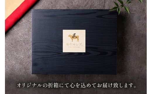 【神戸牛 すき焼き（モモ）200g（黒折箱入り）冷凍】ギフト 和牛 牛肉 ステーキ しゃぶしゃぶ すき焼き 焼肉 ふるさと納税で贈る至福の味わい！自慢の神戸牛をご自宅で堪能しませんか？ 大人気 ふるさと納税 キャンプ バーベキュー 年末年始 お盆 パーティー ボックス ごちそう 和牛 国産 熱田 但馬牛 但馬 神戸 香美町 村岡 和牛セレブ 16000円 58-17