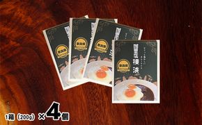 里店　横浜　オリジナルビーフカレー4個セット 惣菜 加工食品 レトルト 横浜カレー 再現 簡単 調理 時短 1人ご飯 ランチ テレワーク 在宅 昼食 洋食 夜食 ストック 