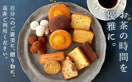 GRANDMA&C's焼菓子詰め合わせA （12種） お菓子 菓子 スイーツ 詰合せ セット FAA-242
