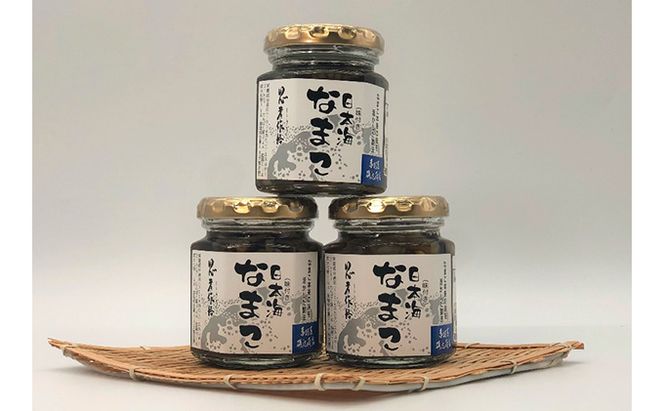 なまこ 味付き 3本 セット 珍味 日本海 おつまみセット おつまみ ごはんのお供 ご飯のお供 加工食品 海産物 ナマコ 海鮮 魚介類 魚介 ※ご入金確認後 3ヶ月以内の発送になります。 青森県鰺ヶ沢町 