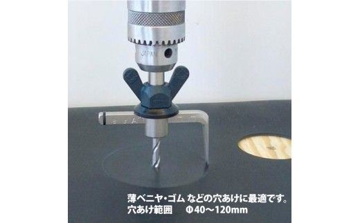 【神沢鉄工】自由錐Ａ薄板用 K-101