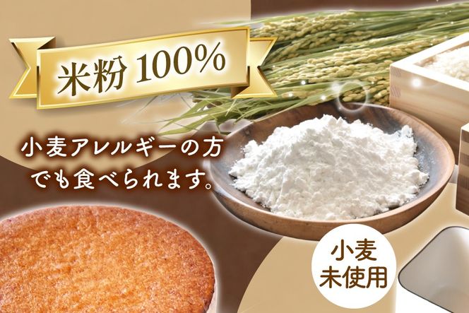 宝達山の恵みバターサンド 志宝いちご味 8個入 [宝達山本舗松月堂 石川県 宝達志水町 38601235] バターサンド お菓子 焼き菓子 菓子 おかし スイーツ 洋菓子 おやつ いちご