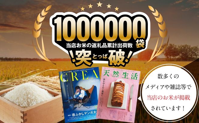 『先行受付』「令和8年産」北海道産ゆめぴりか10kg(5kg×2)【特Aランク】米・食味鑑定士監修＜10月より発送開始＞【16074】